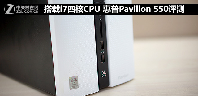 i7ĺCPU Pavilion 550 