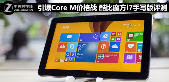 Core M۸ս ħi7д 
