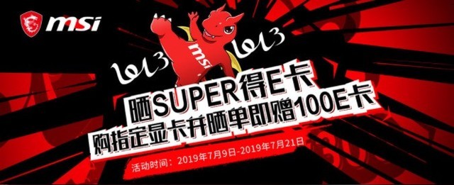 ȶ΢SuperϵԿʽ 