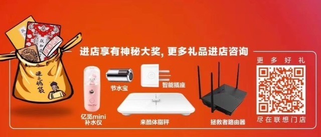 开学季爽快玩！新潮数码装备全都等着你 