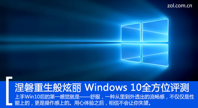  Windows 10ȫλ 