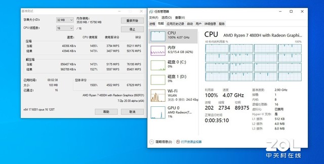 AMD Ryzen 7 4800H  