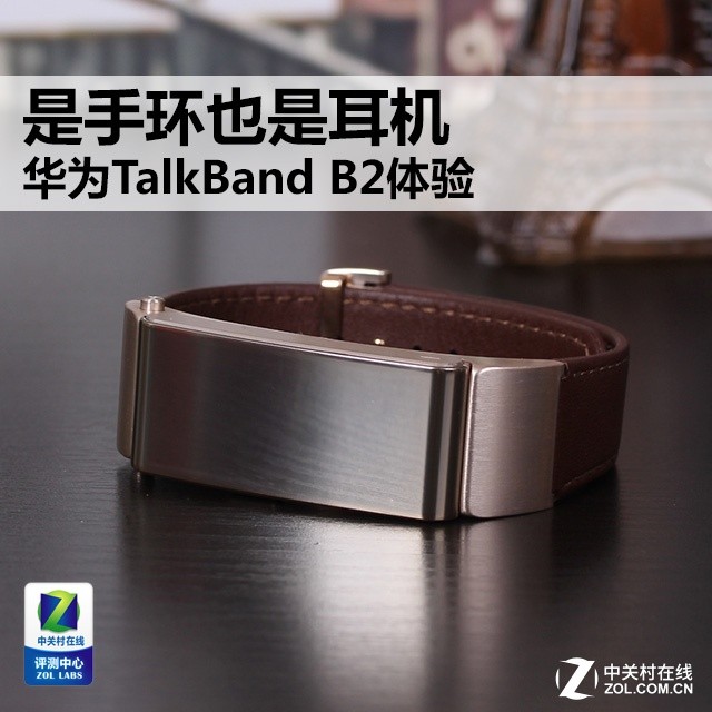 ֻҲǶ ΪTalkBand B2 