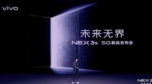 ޽ȫ콢vivo NEX 3Sʽ XXXXԪ 