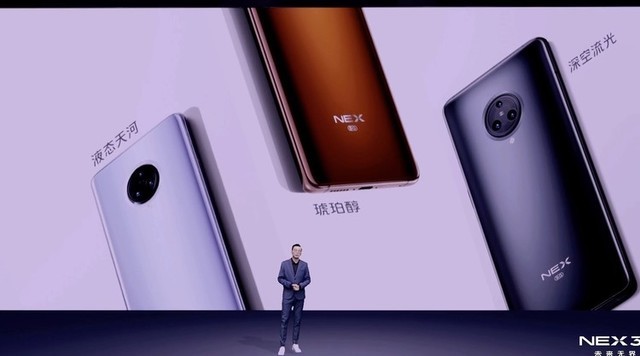 ޽ȫ콢vivo NEX 3Sʽ XXXXԪ 