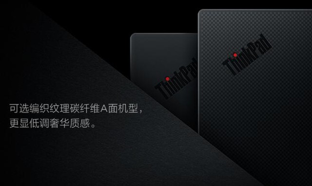 ThinkPad X1 Carbon 2019 ȫʱ 