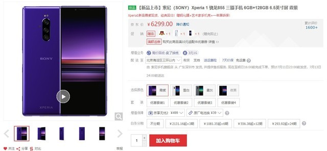 1000-10000手机推荐排行榜 按需取机用的舒心