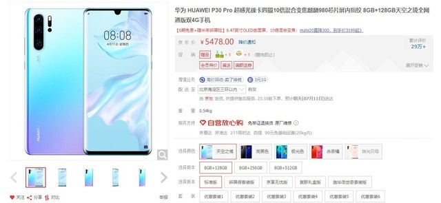 1000-10000手机推荐排行榜 按需取机用的舒心