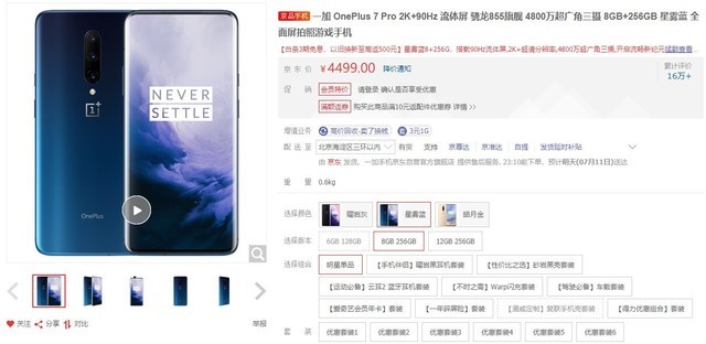 1000-10000手机推荐排行榜 按需取机用的舒心