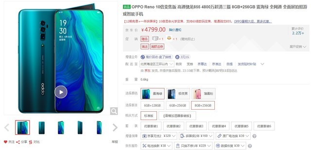 1000-10000手机推荐排行榜 按需取机用的舒心