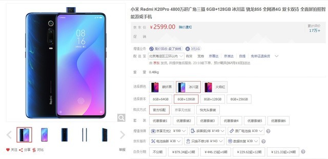1000-10000手机推荐排行榜 按需取机用的舒心