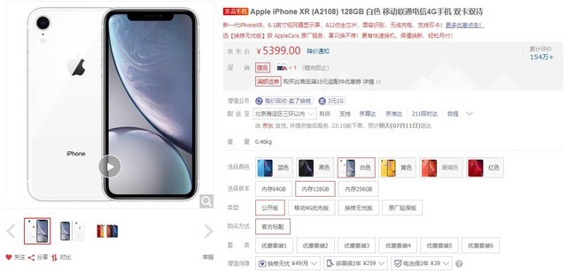 1000-10000手机推荐排行榜 按需取机用的舒心