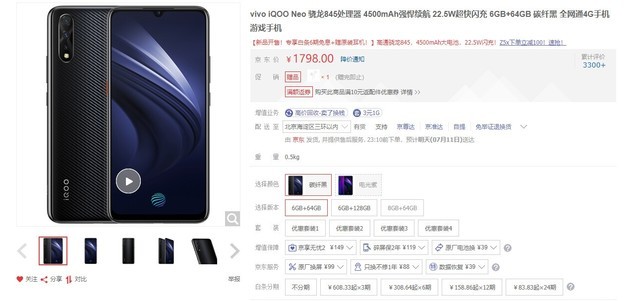 1000-10000手机推荐排行榜 按需取机用的舒心