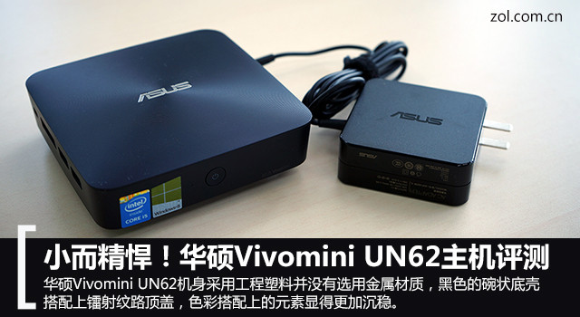 С˶Vivomini UN62 