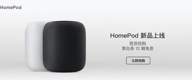 HomePod! 200+12Ϣȯ 