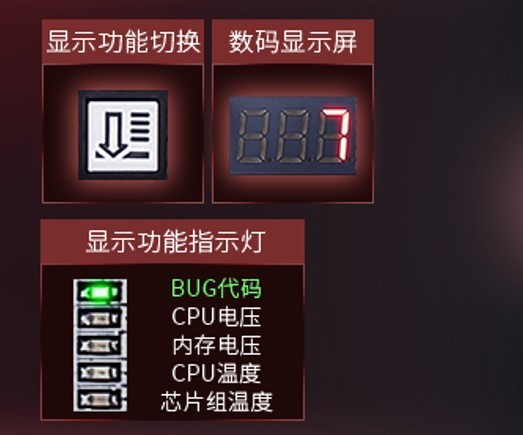 iGame Z390 Vulcan X 
