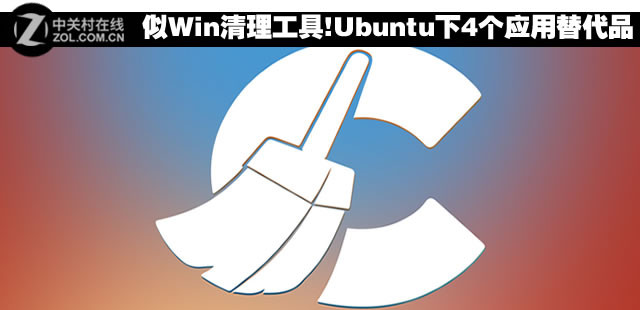 Win!Ubuntu4ӦƷ 