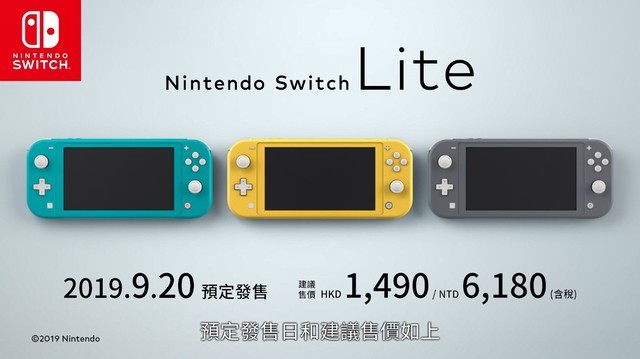 ţӼۿSwitch Liteĳȹٷ300Ԫ 