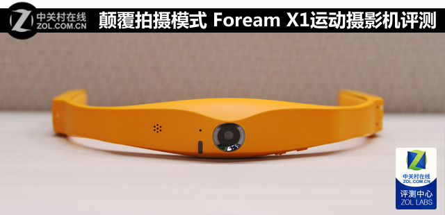 ߸ģʽ Foream X1˶Ӱ 