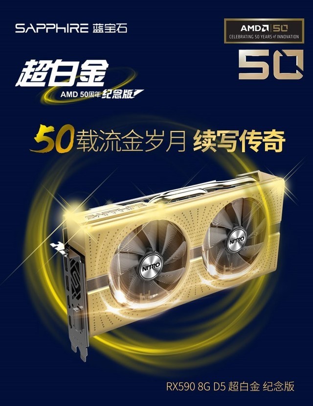 AMDʮ ʯRX 590 