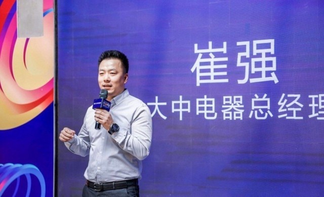 大中电器38周年庆54门店挂牌青少年安全救助基地
