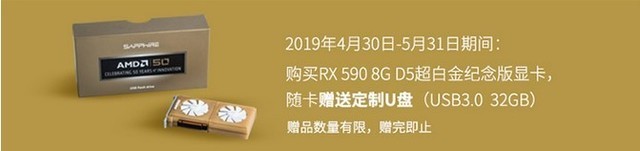 AMDʮ ʯRX 590 