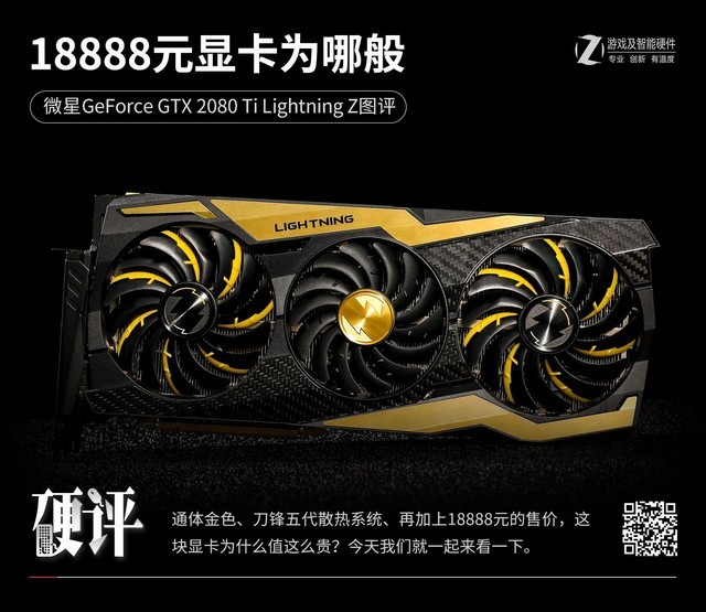 18888ԪԿΪİ ΢RTX 2080 Tiͼ