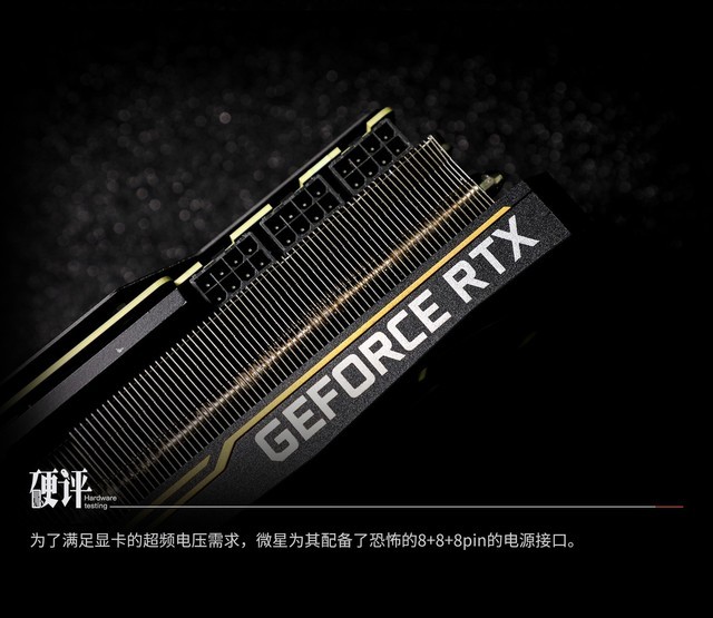 18888ԪԿΪİ ΢RTX 2080 Tiͼ