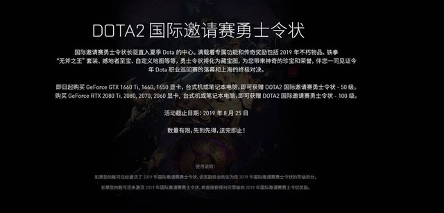 Ti9ӳͼԿDOTA2ʿ״ 