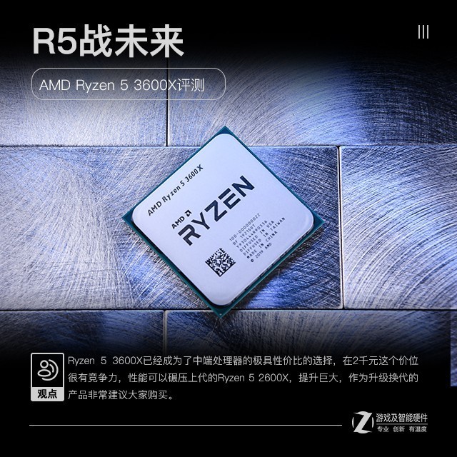 AMD Ryzen 5 3600Xײ Ȼ2700X 