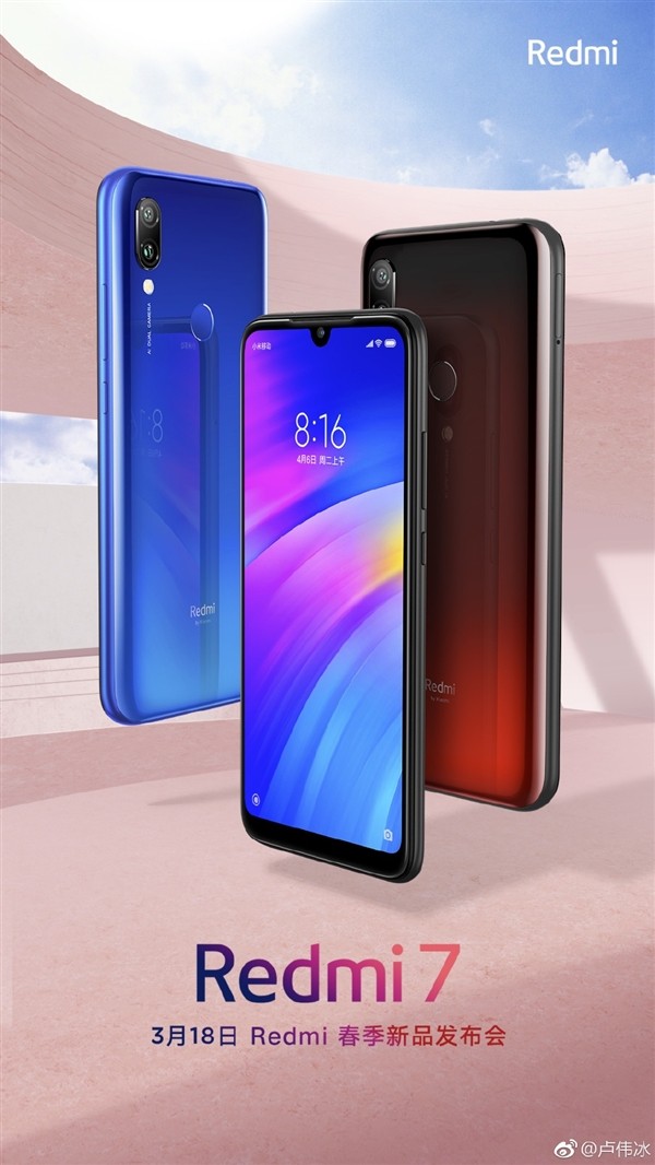 RedmiƷ᣺ֻNote7Pro 