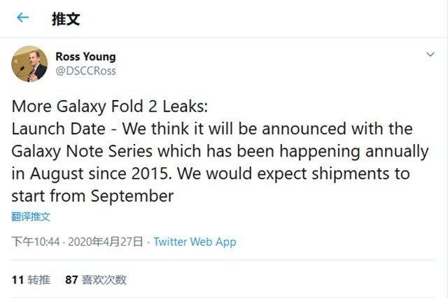 GalaxyFold2Ϣ˫OIS 100Ԫ 