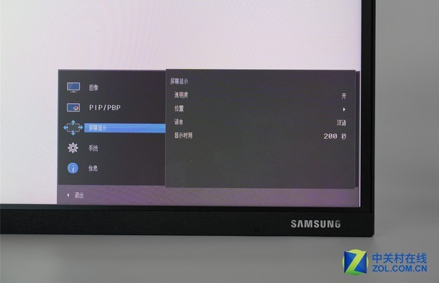 全面解析 三星Space monitor折叠显示器那些秘密 
