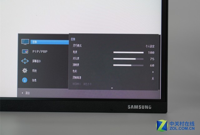 全面解析 三星Space monitor折叠显示器那些秘密 