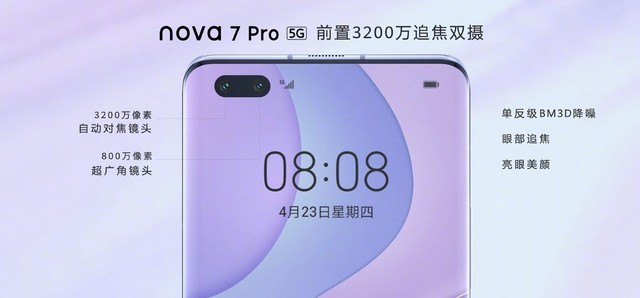 ĵȫ¸Ϊnova7 Proǰ3200׷˫տ 