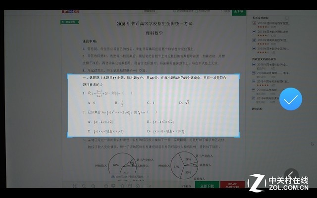 ѶѧϰX1 Pro飺û뵽ѧ 