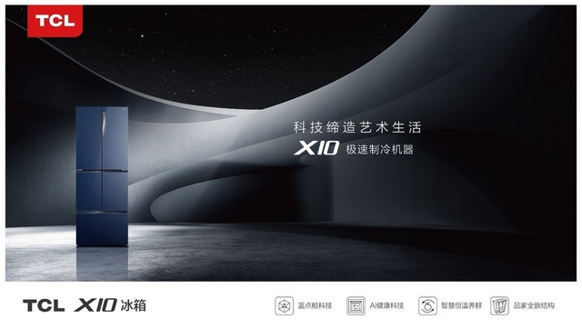  TCL X10ȫ׷ 