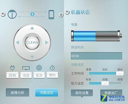 ߽ ILIFE V7ɨػ 