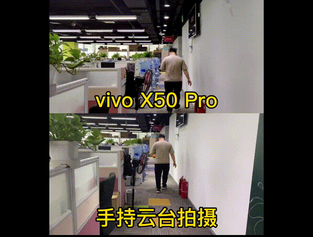 手机云台时代终结？vivo X50 Pro视频防抖测试 