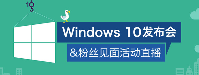 Windows 10սӭ׸ 