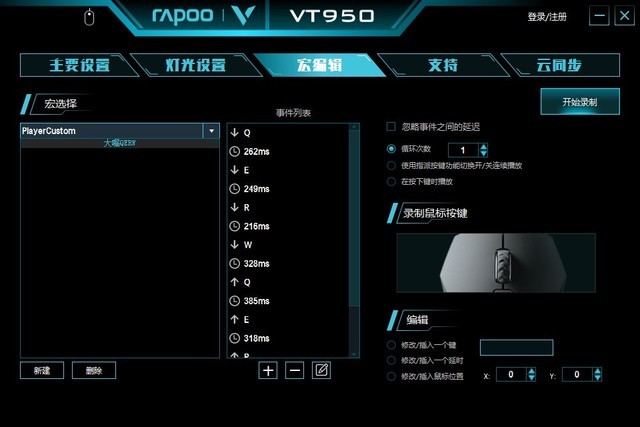 LOLһ װVT950궨 