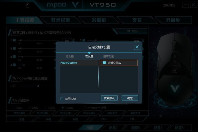 LOLһ װVT950궨 