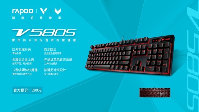 ˮ װV580SˮϷе 
