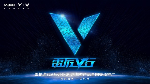 ˮ װV580SˮϷе 