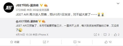 苹果用什么蓝牙耳机?五大音质超强的耳机