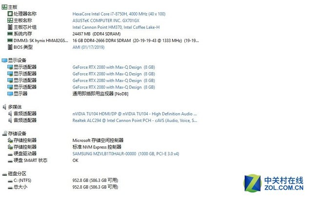 将RTX2080 Max-Q塞进18.7mm ROG冰刃3s Plus评测