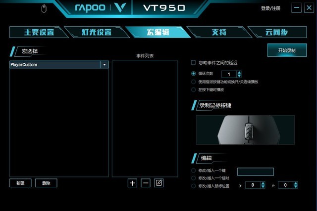 LOLһ װVT950궨 