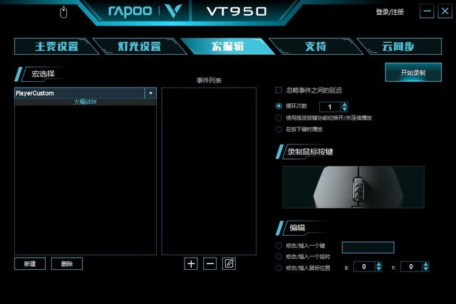 LOLһ װVT950궨 