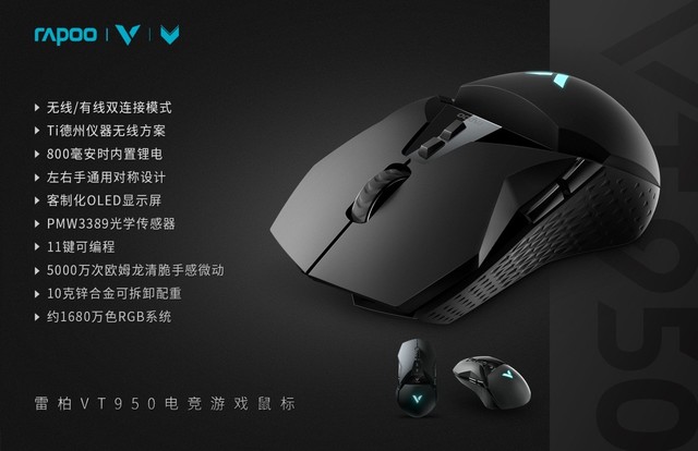 LOLһ װVT950궨 