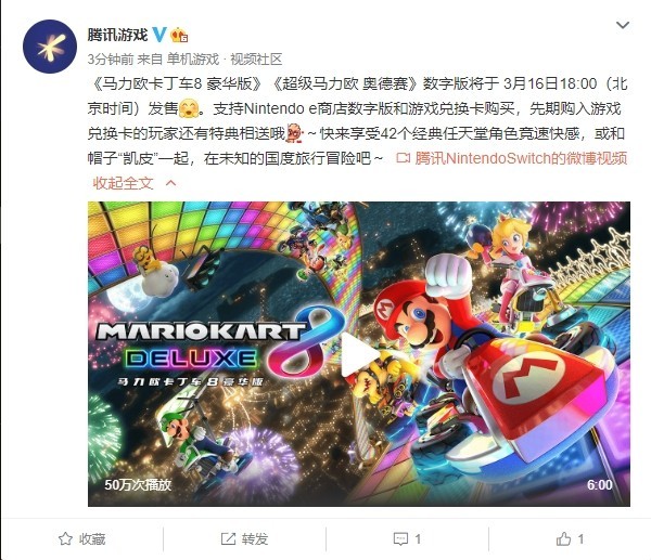 299Ԫ������Switch��������Ϸ3��16�շ��� 